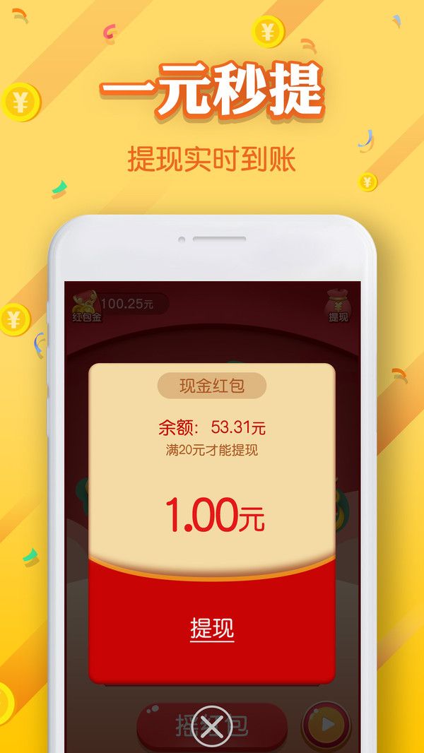 官方正规赚钱游戏(官方正规赚钱游戏无广告)