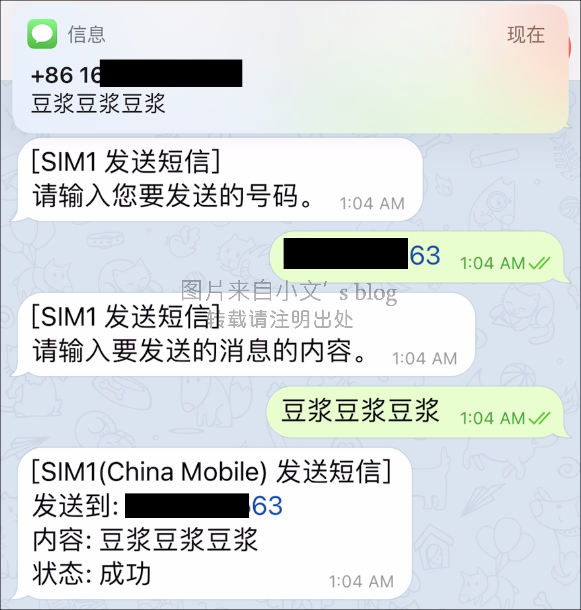 telegram管理员权限(为什么中国不让用telegram)