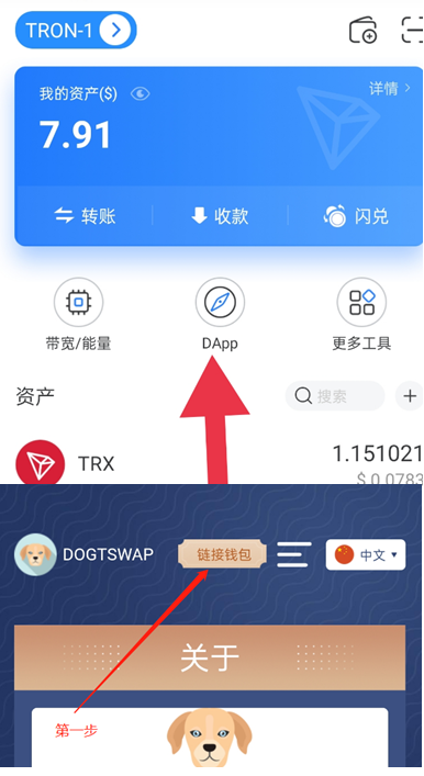 TP钱包怎么用手机号找回(tp钱包一个手机号能注册几个账号)