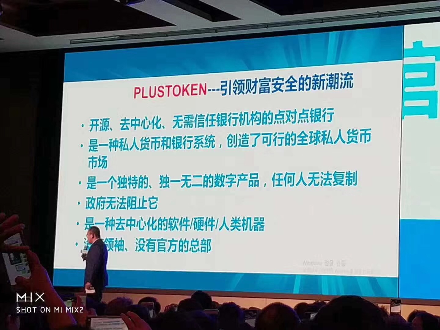 plustoken全球中文社区官方网站(plus token全球中文社区最新消息125339)