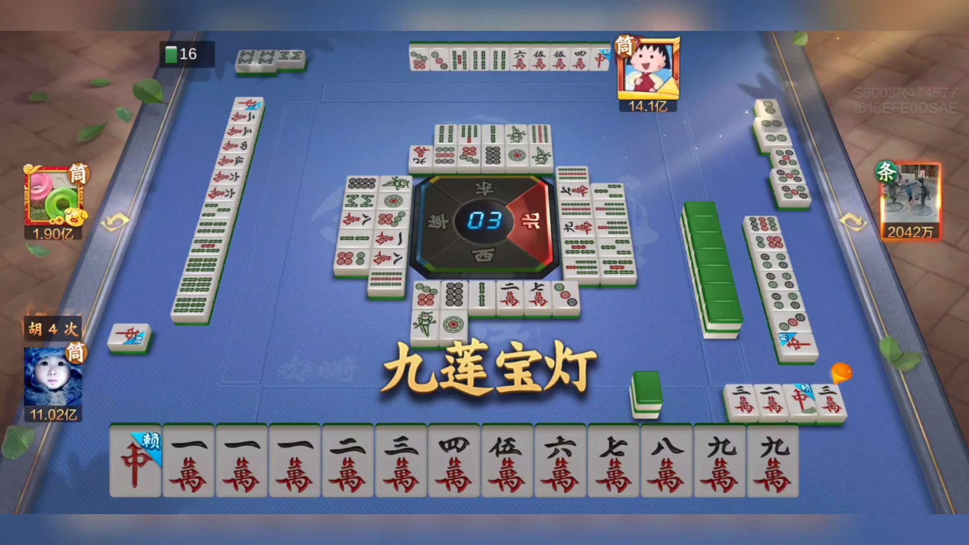 九莲宝灯必须九面听吗(九莲宝灯为什么能听九张)