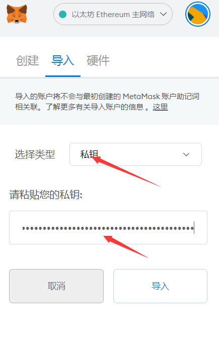 imtoken钱包支付密码怎么设置(imtoken钱包支付密码忘了怎么办)