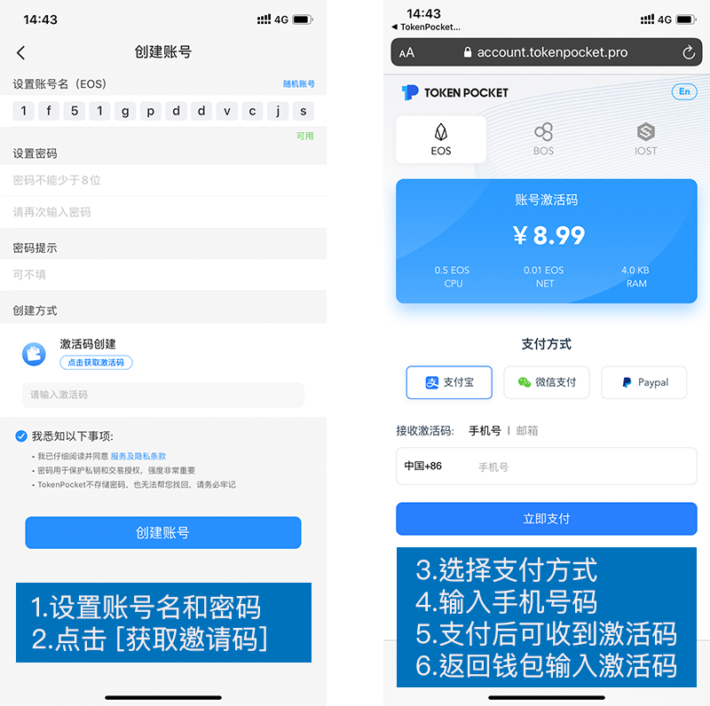 tokenpocket钱包下载官网1.31的简单介绍