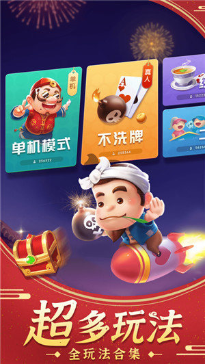 单机斗地主破解版无限欢乐豆(单机斗地主无限豆子无限钻石版)