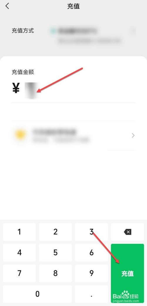 usdt怎么提现到微信(usdt可以提现到微信吗)
