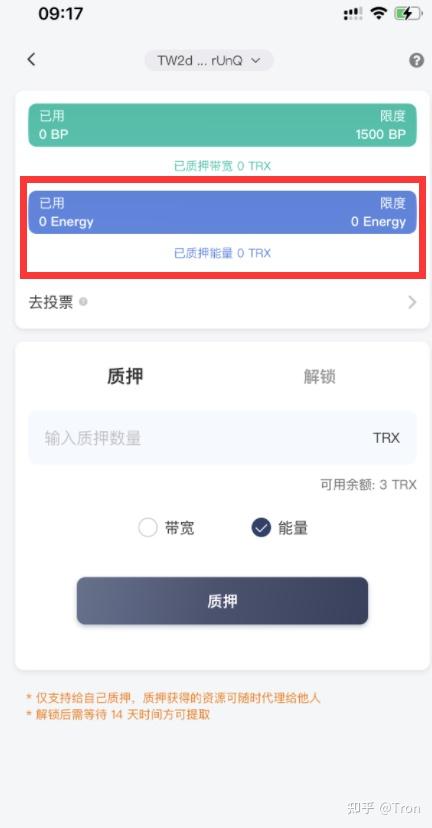 比特派钱包会被冻结吗(2021比特派钱包使用视频)