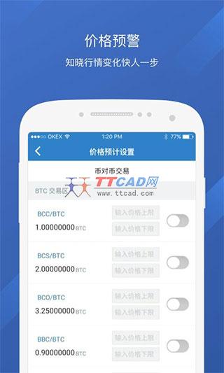 ok钱包app下载链接(ok钱包app下载链接苹果)