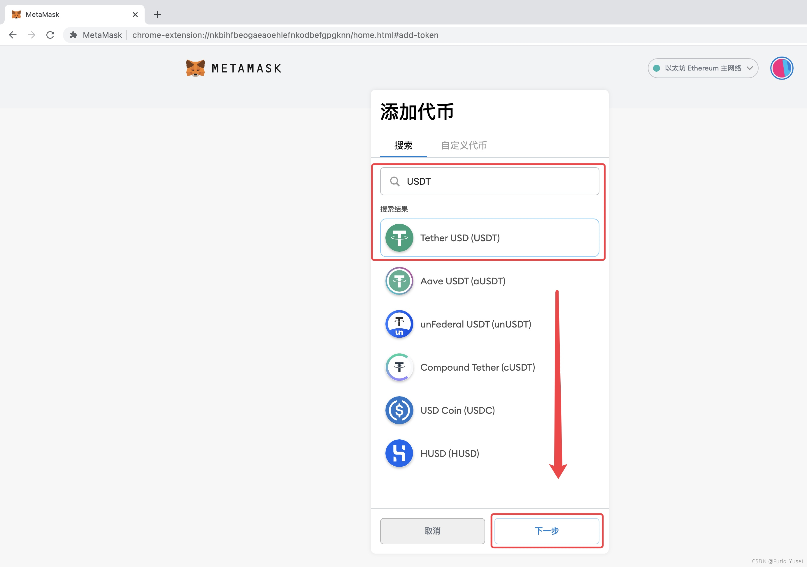 metamask怎么下载不了(metamask安卓版怎么下载)