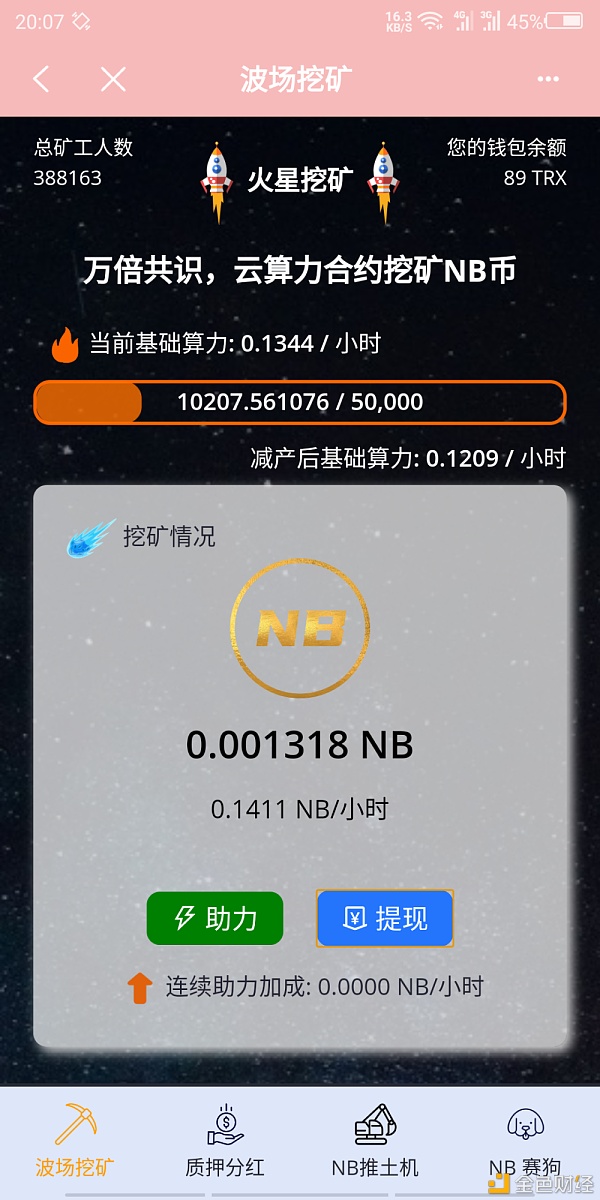 tp钱包平台币(tp钱包的币转出多久到账)