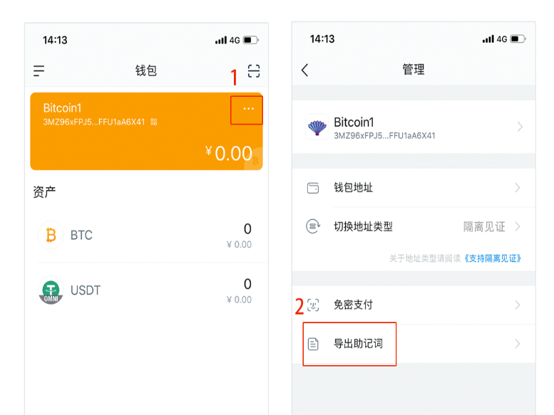 哪些钱包支持btc链(哪些钱包支持btc链接)