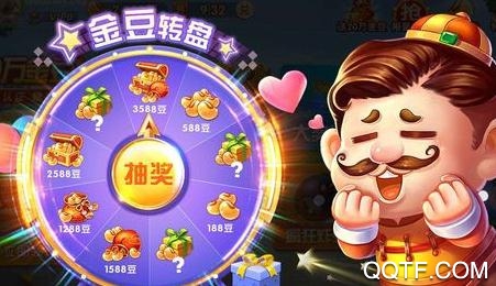 哪个斗地主赢话费(哪个斗地主赢话费正规)