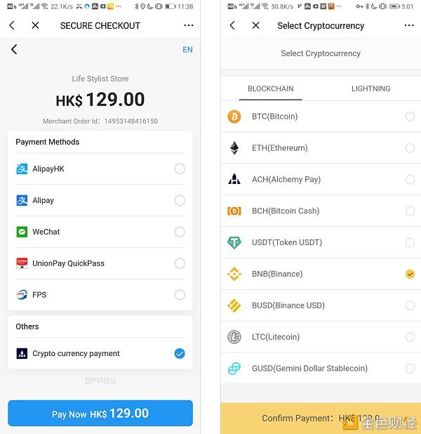 usdt帐号怎么注册的简单介绍
