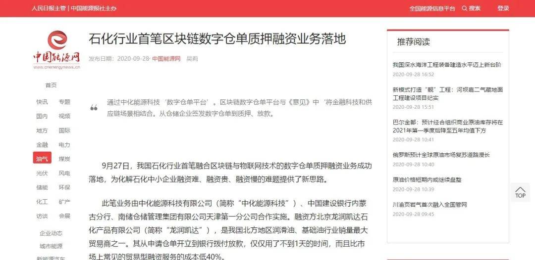 telegraph中国电话号码注册软件的简单介绍