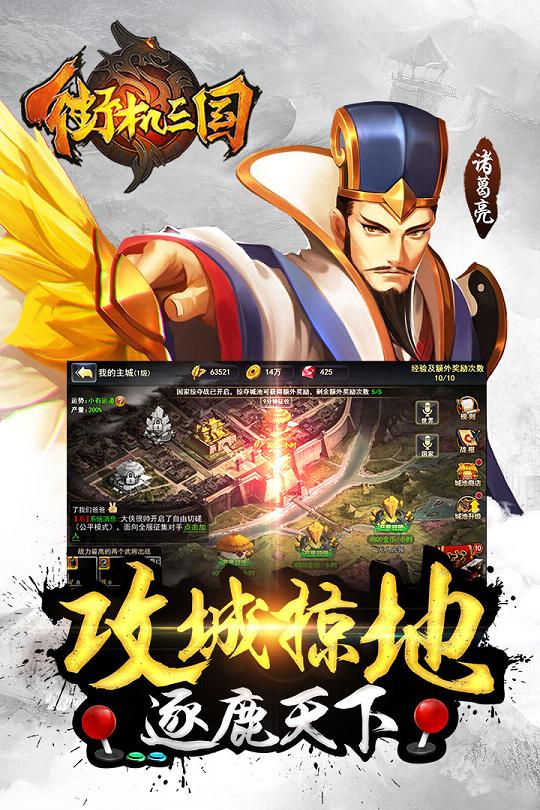 包含九游游戏app官方下载最新版的词条