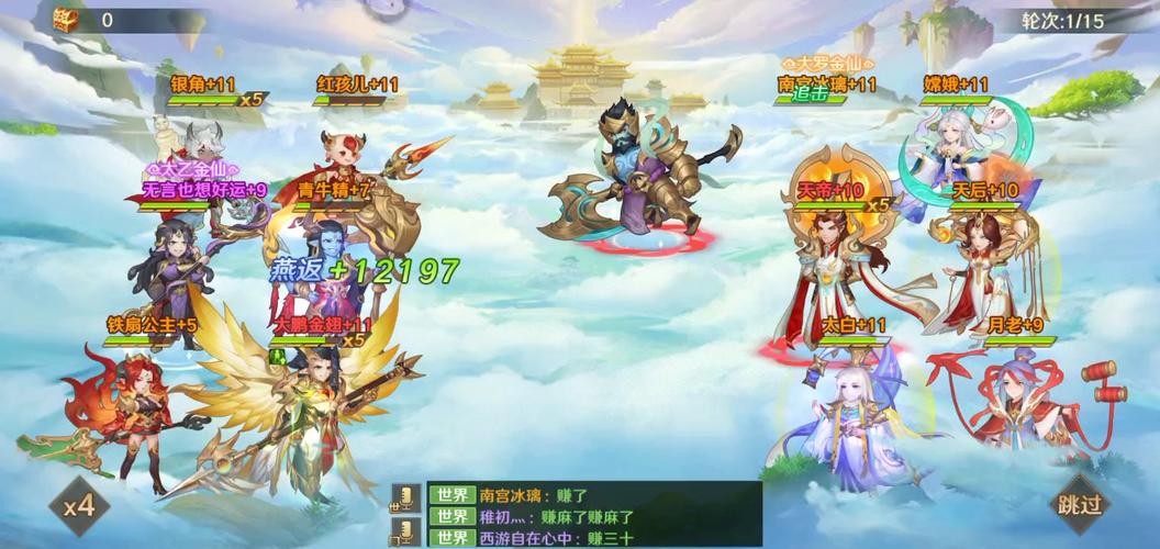 良心回合手游(良心回合手游攻略)