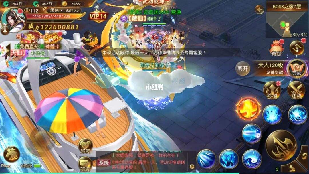 手游体验感强的游戏(适合手机体感游戏软件)