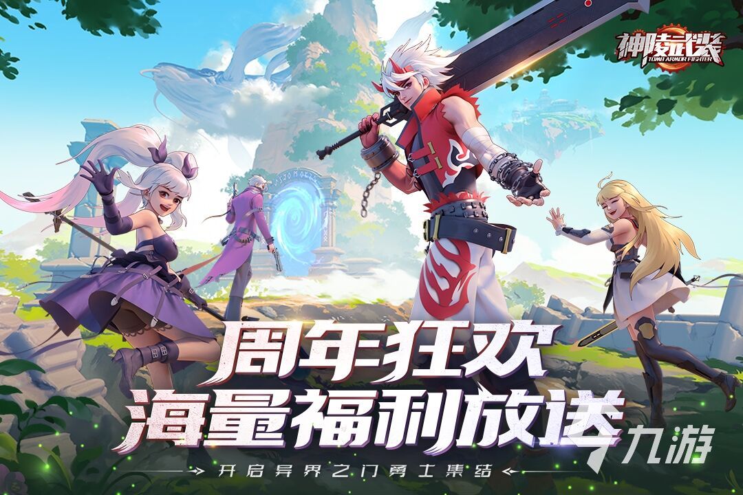 手游体验感强的游戏(适合手机体感游戏软件)