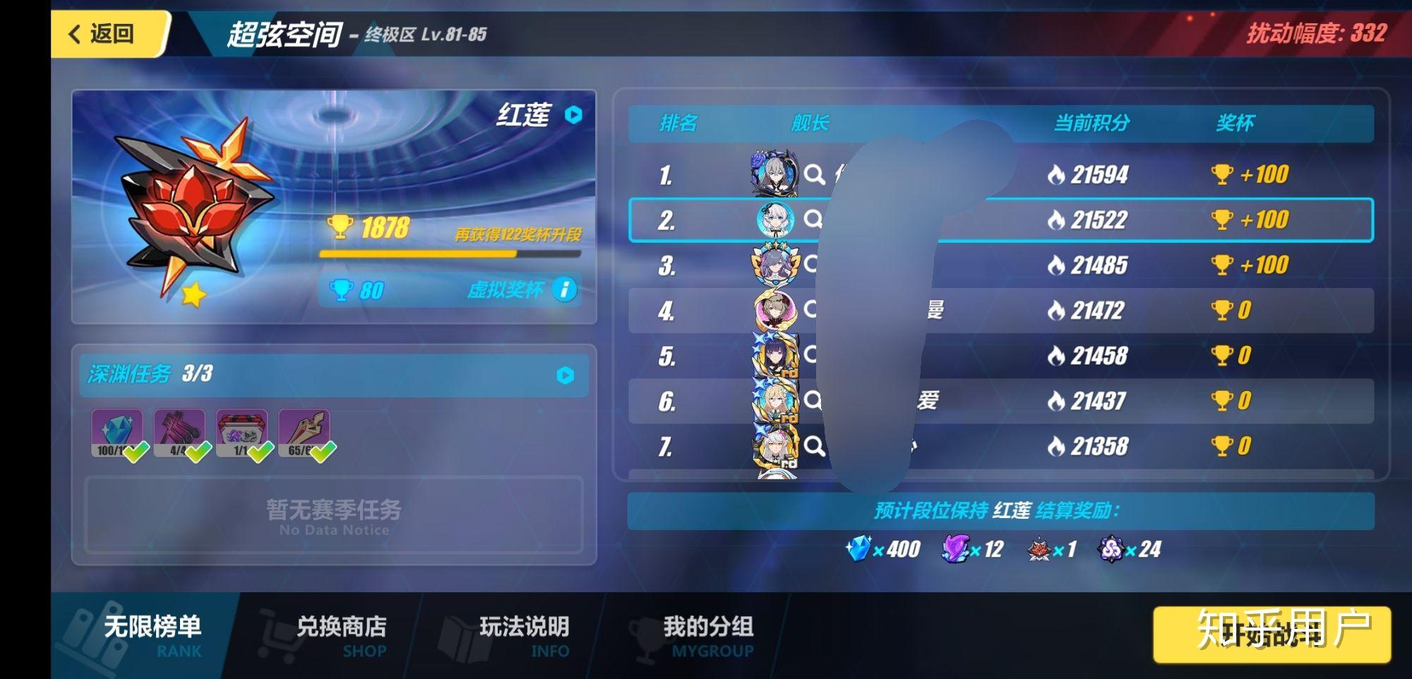 十大公认的不氪金手游知乎(十大公认的不氪金手游知乎推荐)