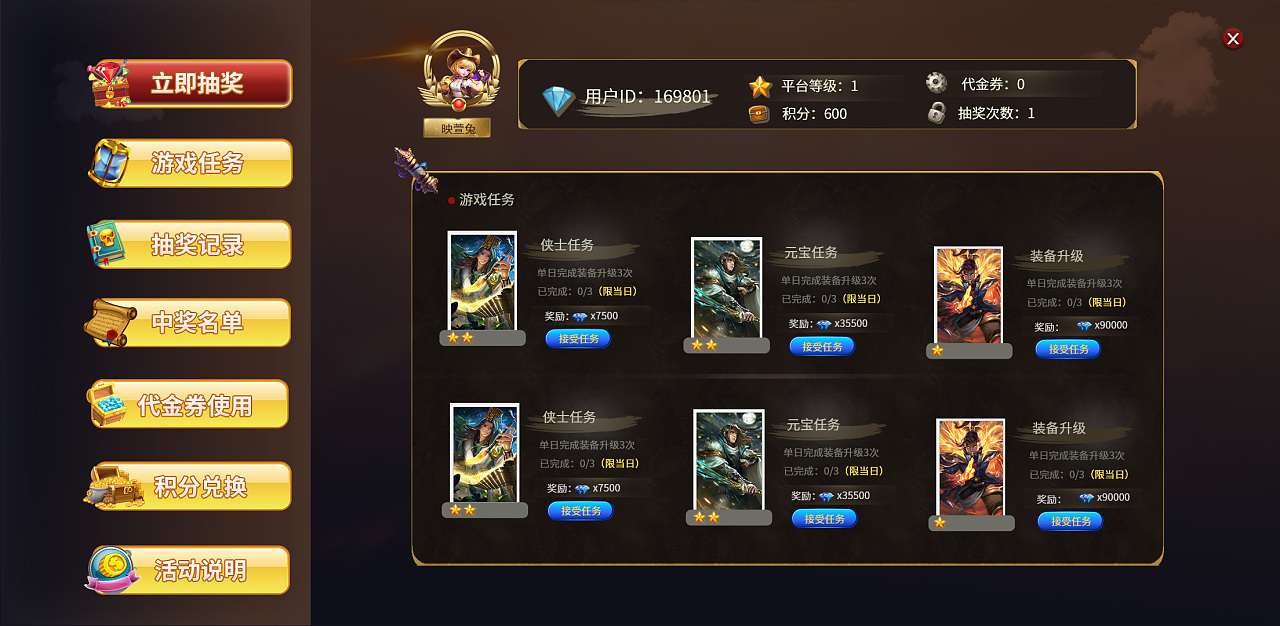 手游没有游戏特色(手游没有游戏特色吗)