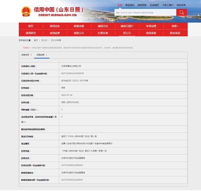 信用中国官网查询个人(信用中国官网查询个人征信怎么查询)