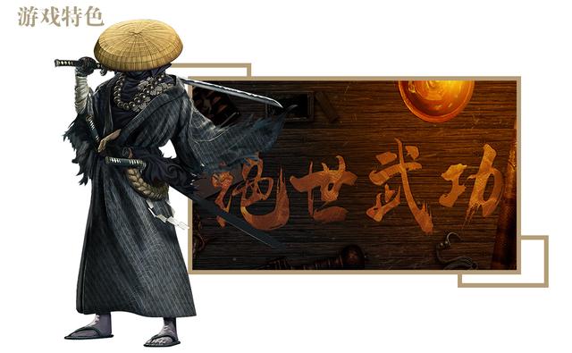 网游武侠开局练先天功(网游武侠开局修炼先天功笔趣阁)