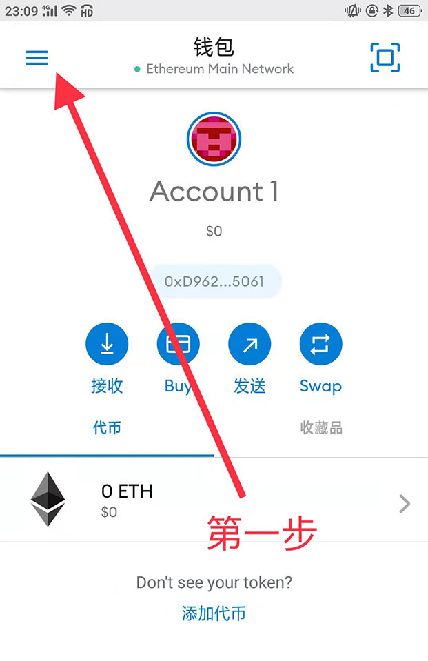 包含小狐狸app钱包添加波场链教程的词条