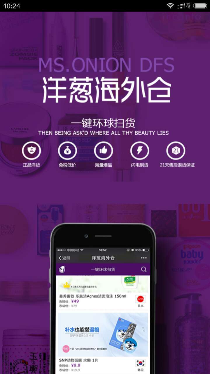 包含bitpie官网下载app苹果手机版的词条