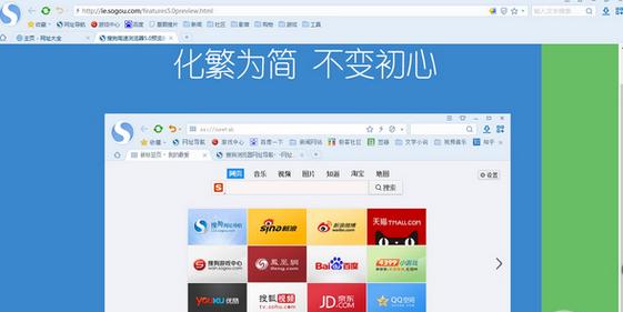 搜狗搜索下载安装(搜狗搜索下载安装免费下载旧版)