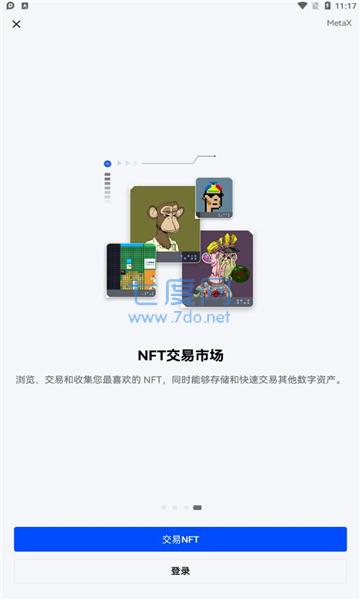 欧意交易平台app(ok交易所app下载最新版本)