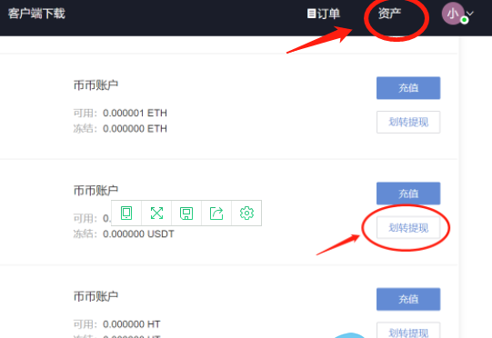usdt账号怎么注册(usdt钱包手机上怎么注册)