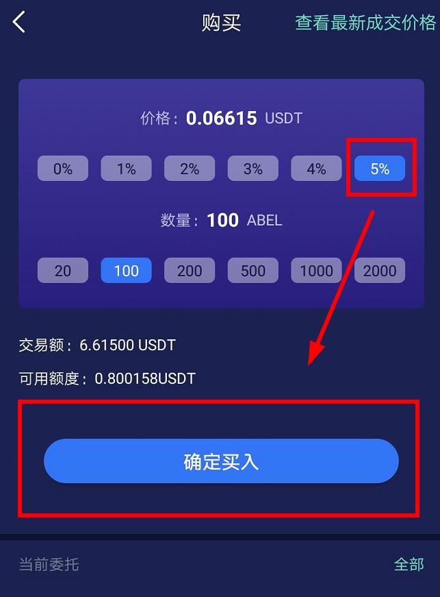 包含TP钱包USDT突然被转走不见了的词条