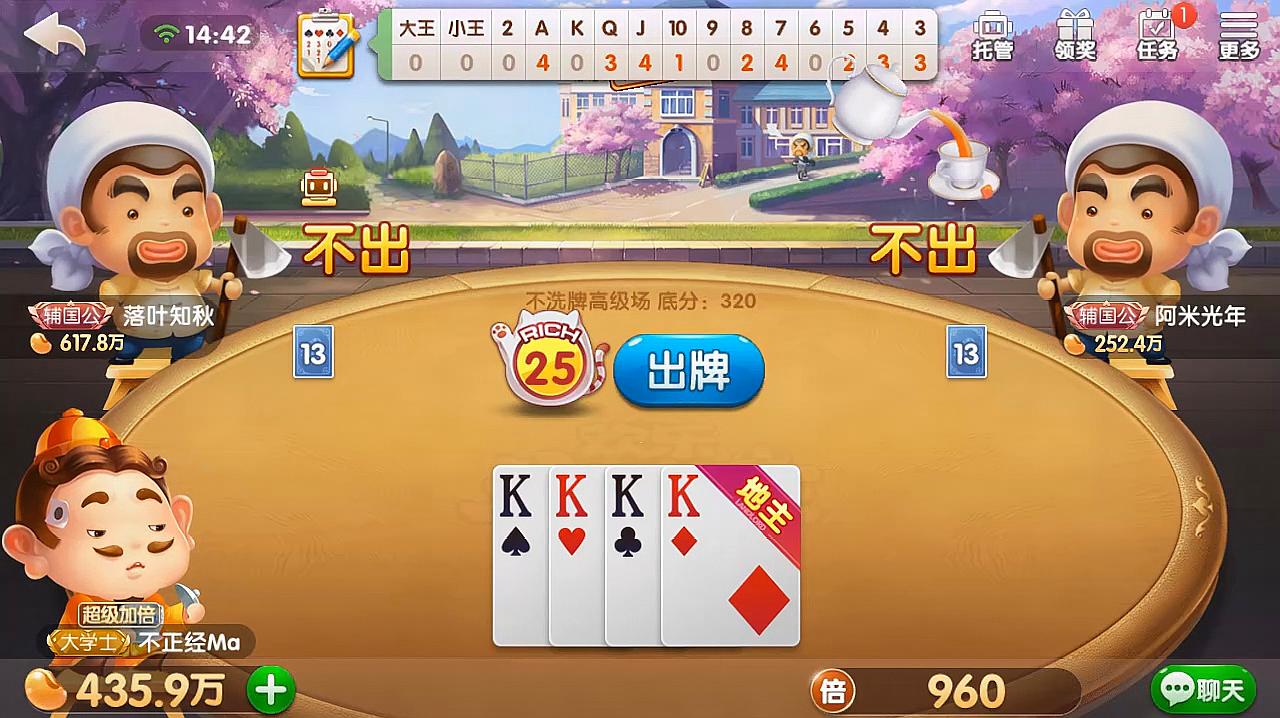 斗地主经典版视频大全(斗地主经典版视频大全下载)