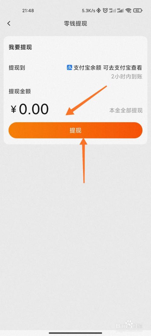 比特币怎么提现到支付宝(比特币怎么提现到支付宝里)