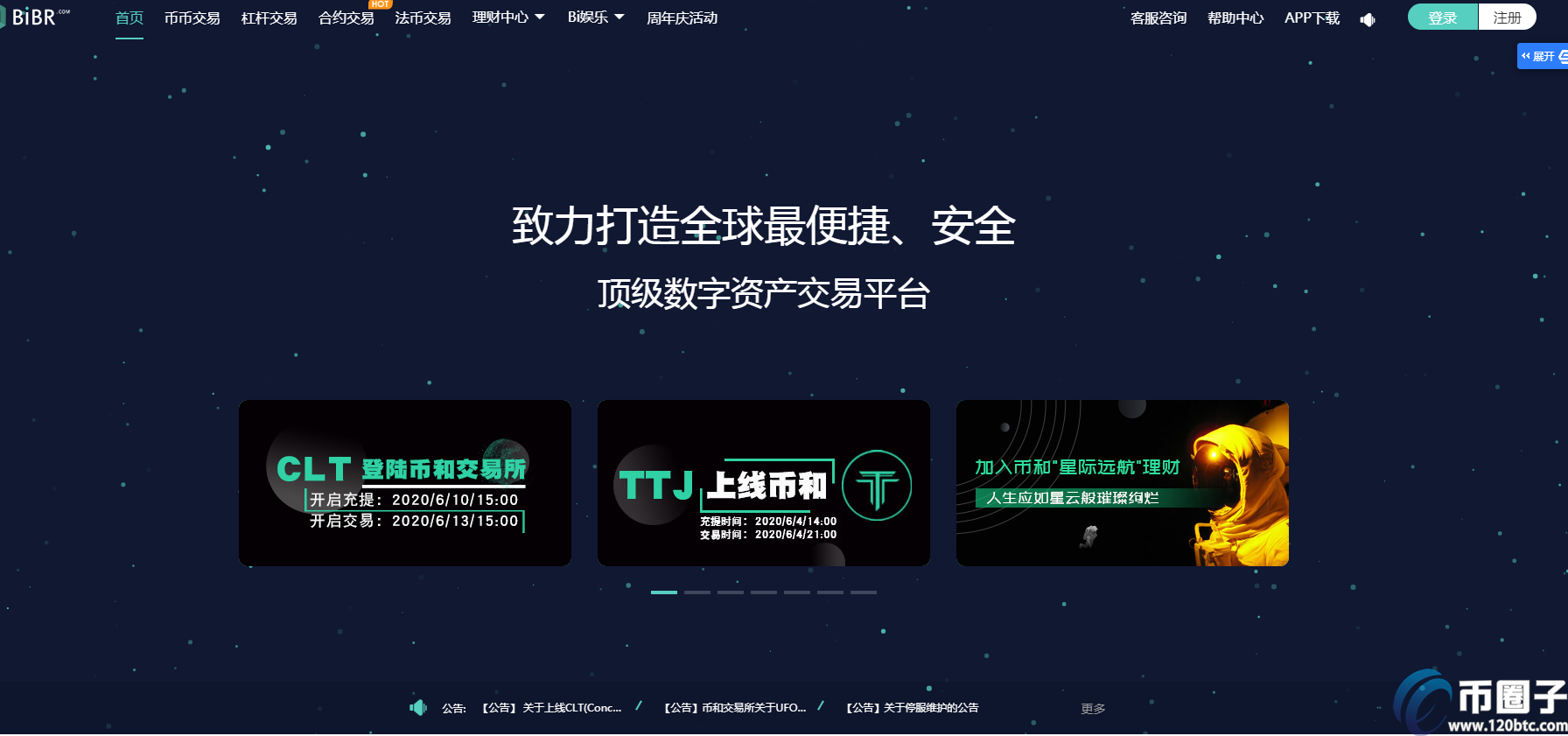 crypto数字货币平台(crypto数字货币平台 人工套利)
