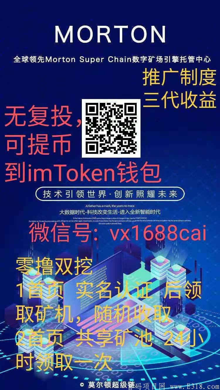 包含imToken需要进行实名制认证吗的词条