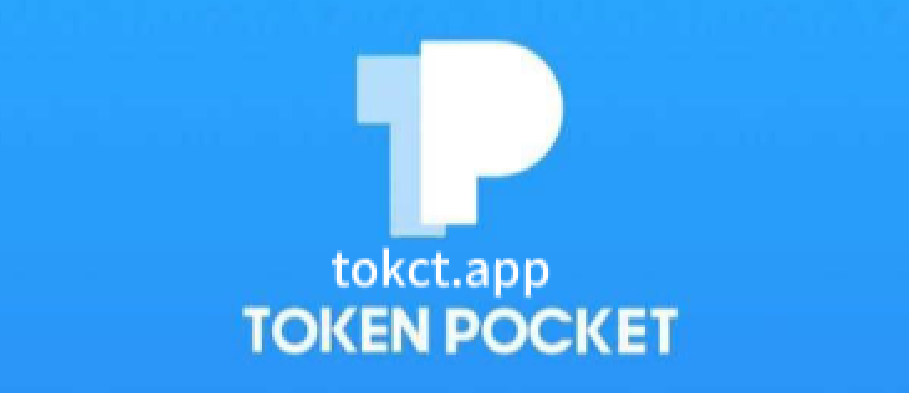 tp钱包靠谱吗(tp钱包 安全吗)