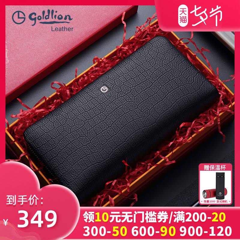 钱包买多少钱的合适(钱包买多少钱的合适啊)