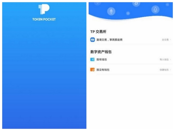 钱包app下载安装安卓版(钱包app下载安装安卓版苹果)