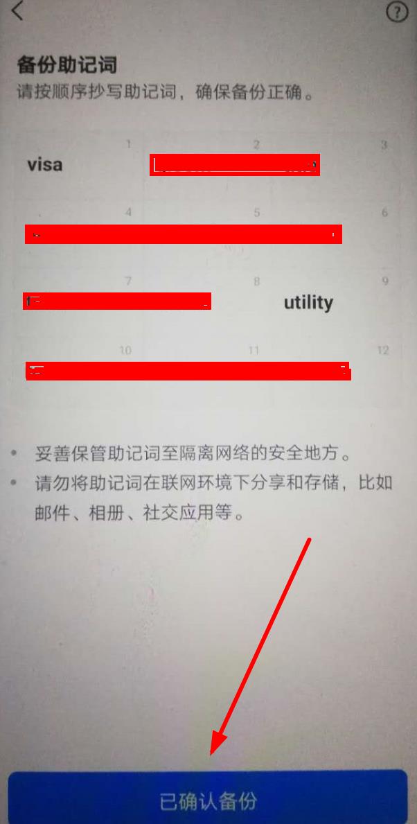 imtoken2.0下载量(imtoken280下载)