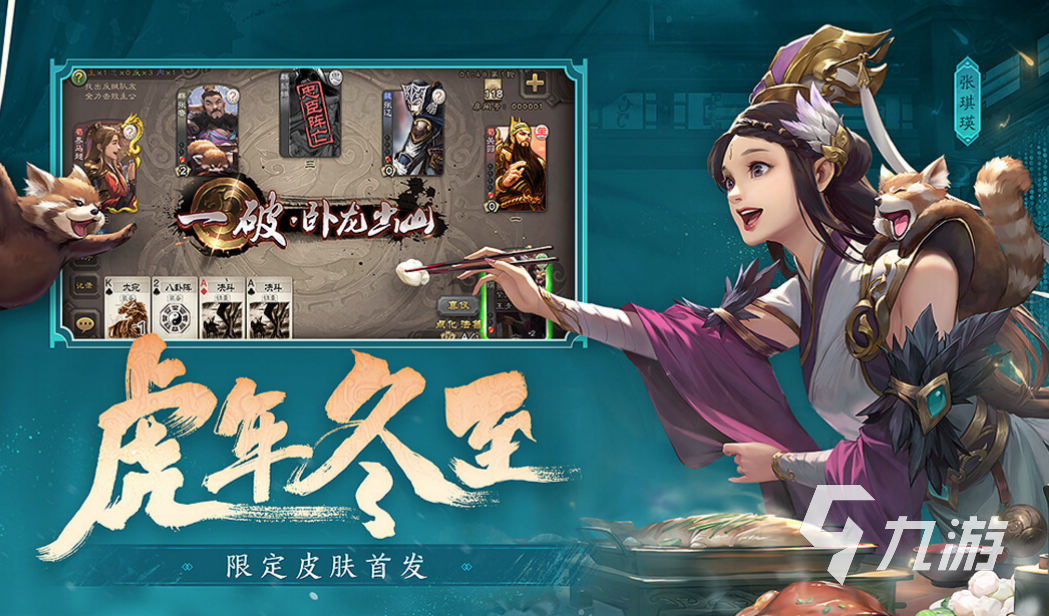哪些手游耐玩(耐玩的手游排行榜2021)