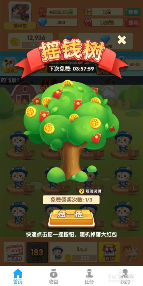 赚钱游戏哪个赚钱多又快(赚钱游戏哪个赚钱多又快支付宝提现)