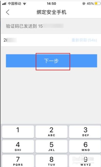 qq浏览器加密文件去哪了啊(浏览器加密文件去哪了啊怎么解除)