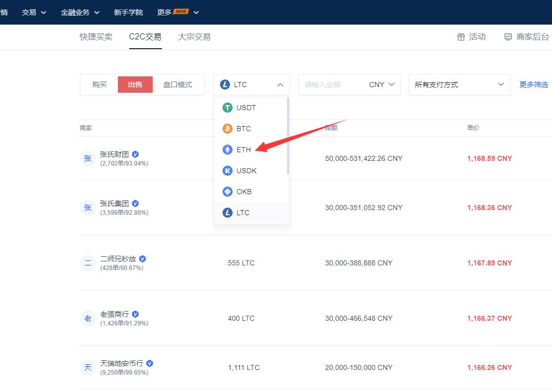 包含欧意法币提现是什么的词条