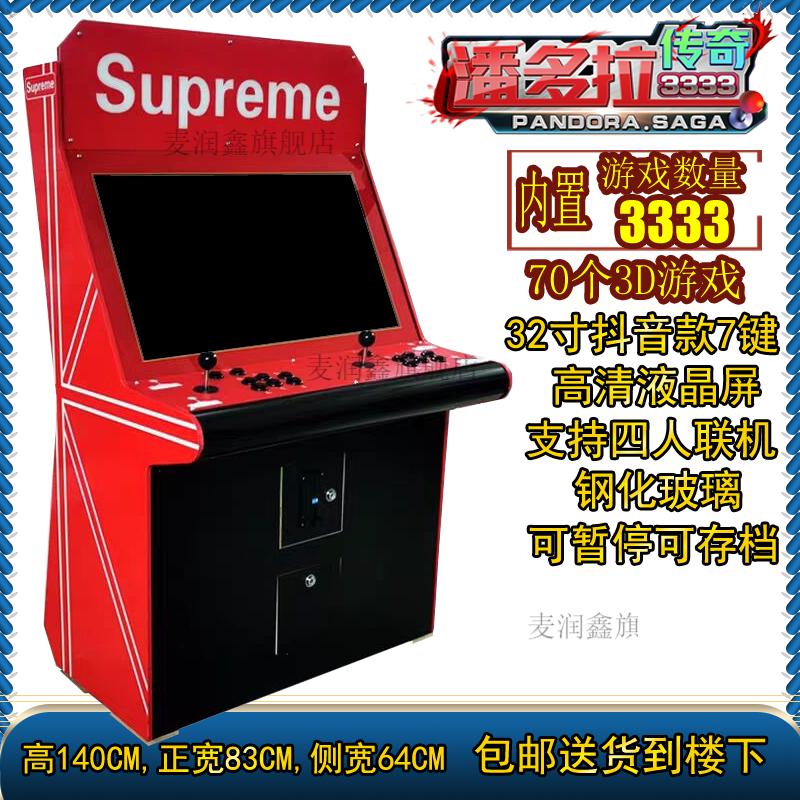 包含广州老虎机游戏机厂家直销的词条