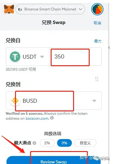 usdt钱包中文版(usdt钱包中文版官方下载)