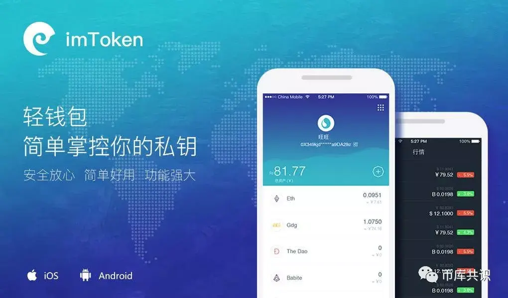 imtoken钱包密码忘记了怎么办的简单介绍