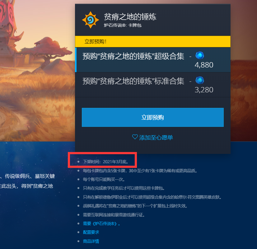 u钱包下架了吗2020的简单介绍