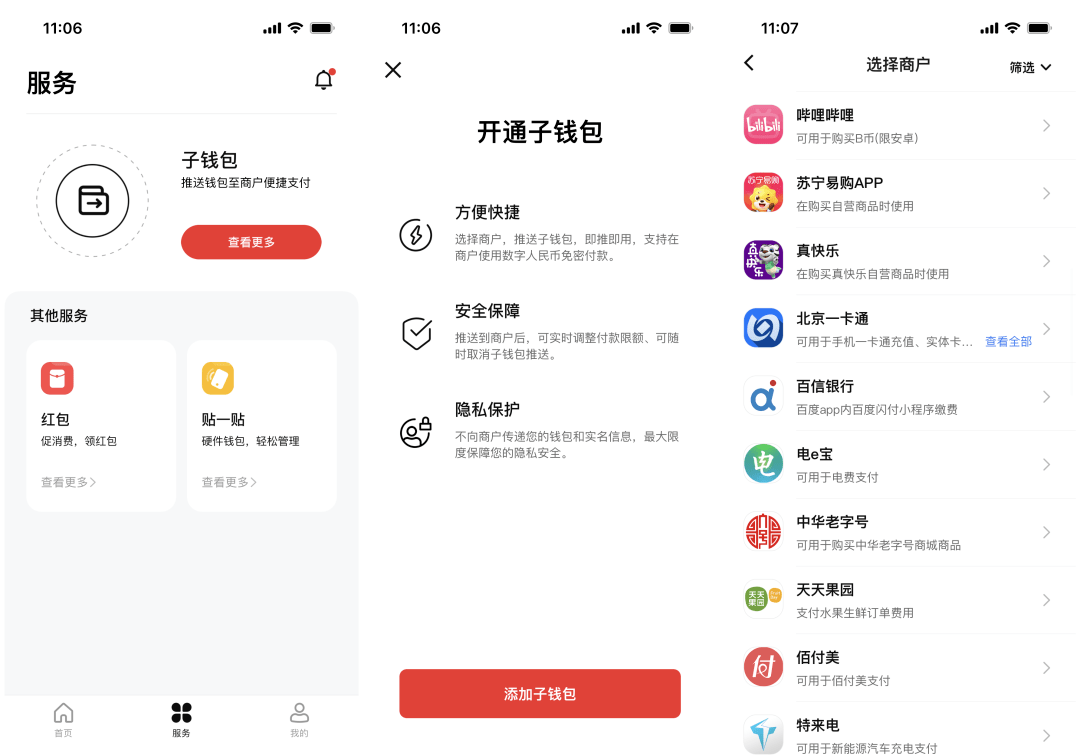 狐狸钱包最新app(狐狸钱包最新版56)