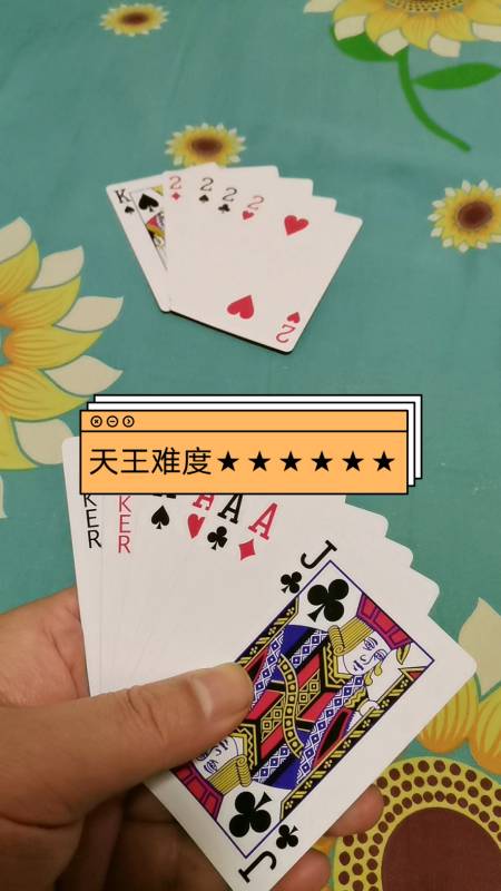 十副牌斗地主规则及玩法的简单介绍