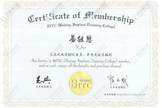 bitc下载(bit下载器安卓版下载)
